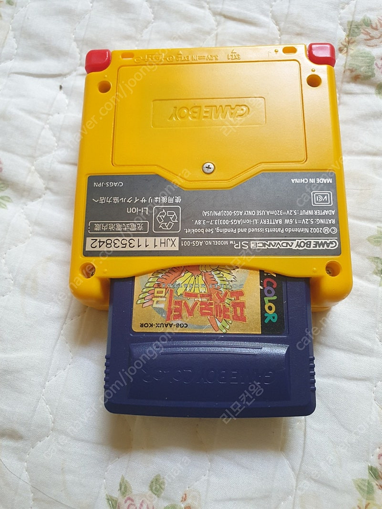 gba sp ips 이미지
