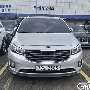 16년식 [기아]올 뉴 카니발 디젤 11인승 럭셔리 저신용전액할부여유자금허위매물 근절실매물