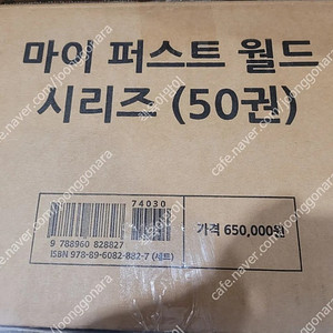 키즈스콜레 마이 퍼스트 월드 마퍼월