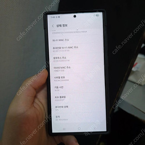 갤럭시 s24 울트라 512기가 바이올렛