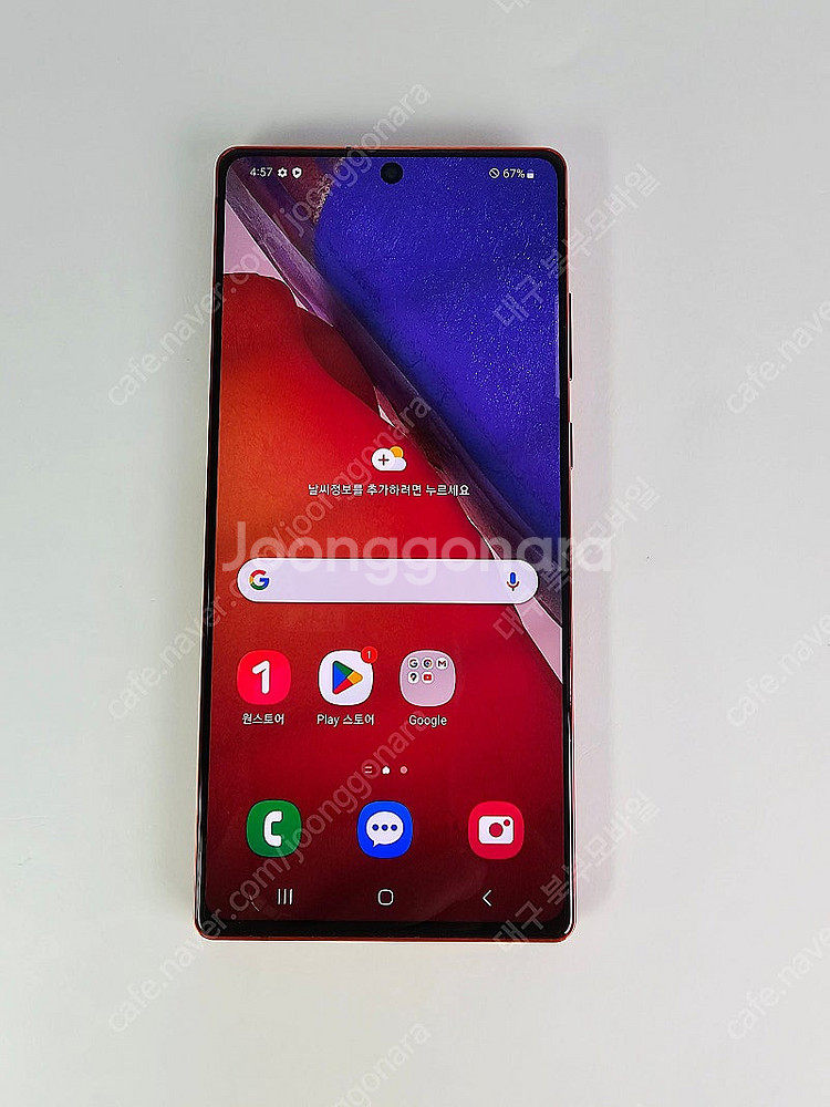 갤럭시 노트20 256GB 레드 공기계 중고폰 알뜰폰 ...--1