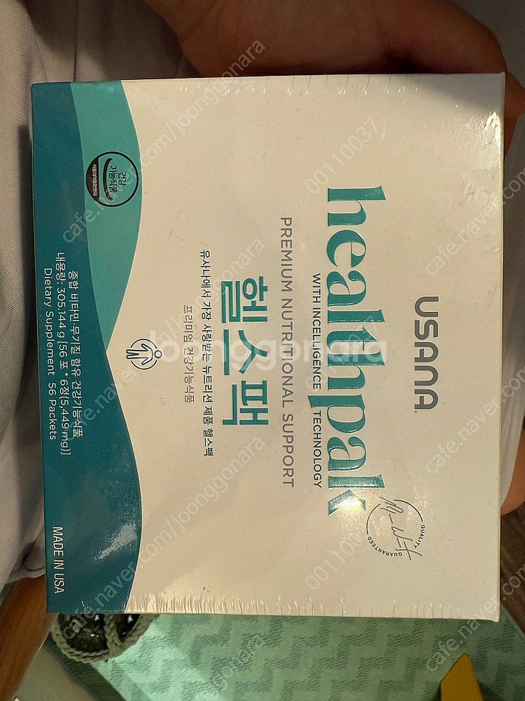 유사나 헬스팩 새상품--0