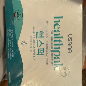 유사나 헬스팩 새상품