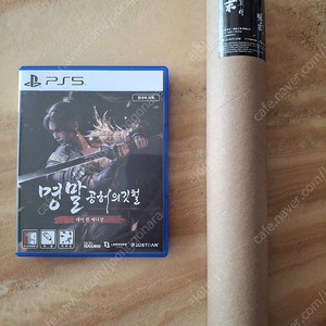 PS5 명말 공허의 깃털 팝니다 (코드미사용,특전포함)
