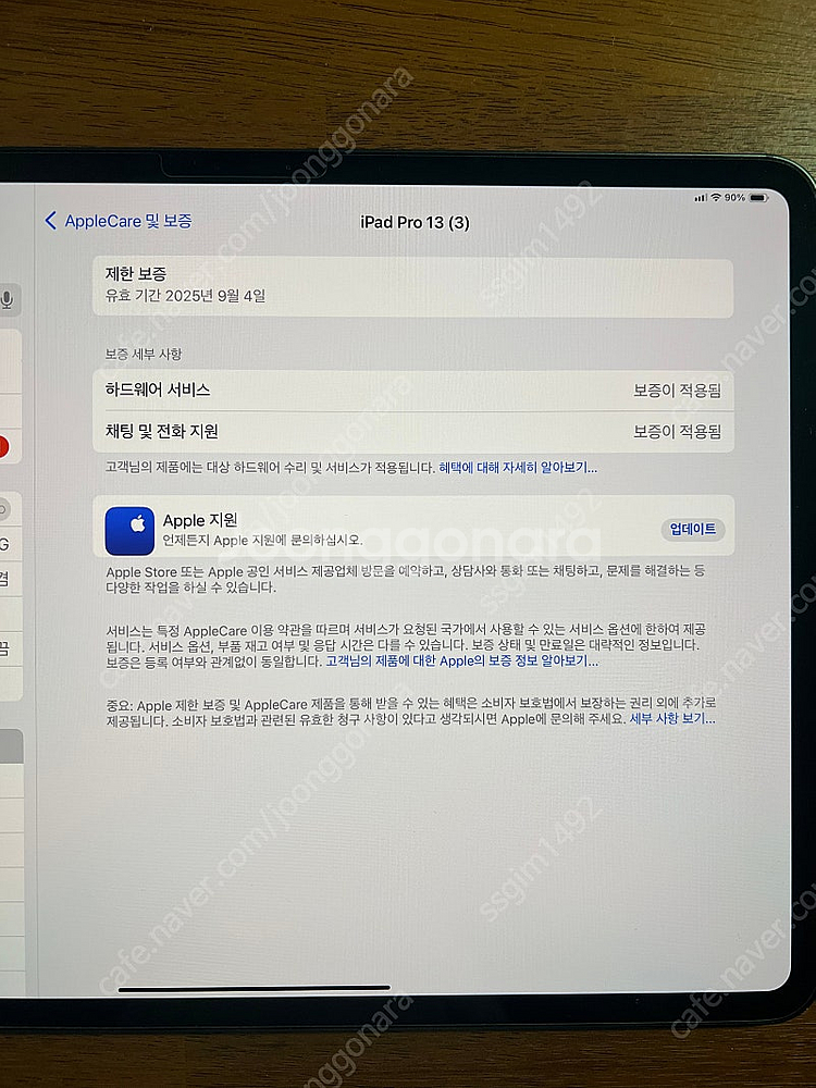 아이패드 프로 m4 13 1테라 셀룰러, 펜슬, 케이스--2