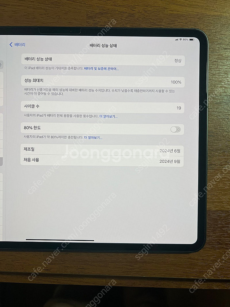 아이패드 프로 m4 13 1테라 셀룰러, 펜슬, 케이스--3