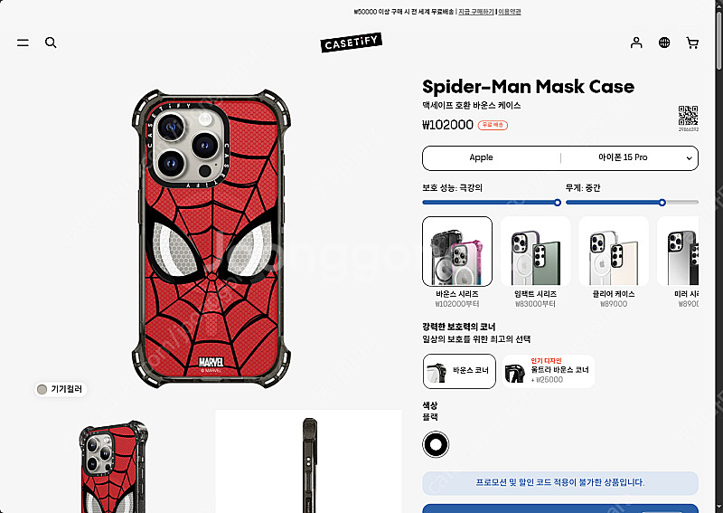 아이폰 15 Pro 케이스티파이 스파이더맨 베놈 케이스--0