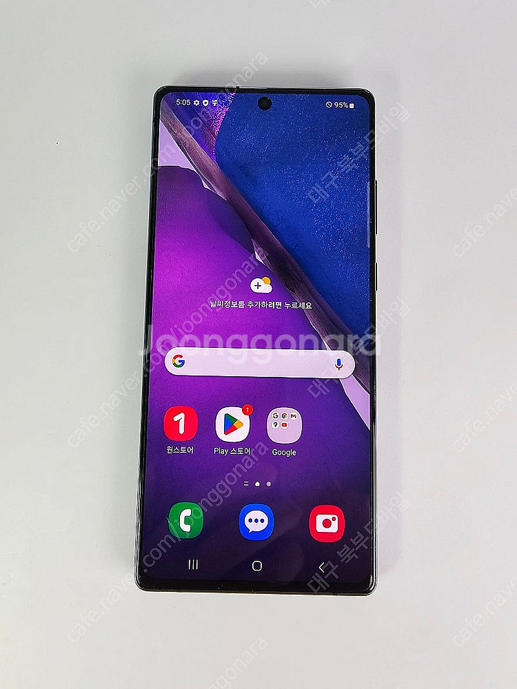 갤럭시 노트20 256GB 그레이 공기계 중고폰 알뜰폰...--1