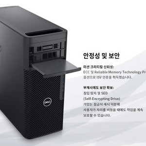 DELL Precision 7865T AMD 5955WX 128GB 512GB T400 델 프리시전 AAA+++