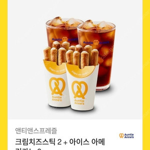엔티엔스 기프티콘