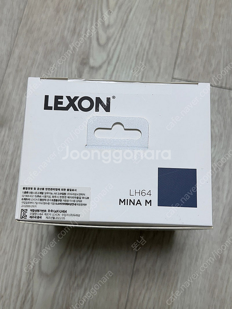 렉슨 Lexon M LED 네이비 새상품--1