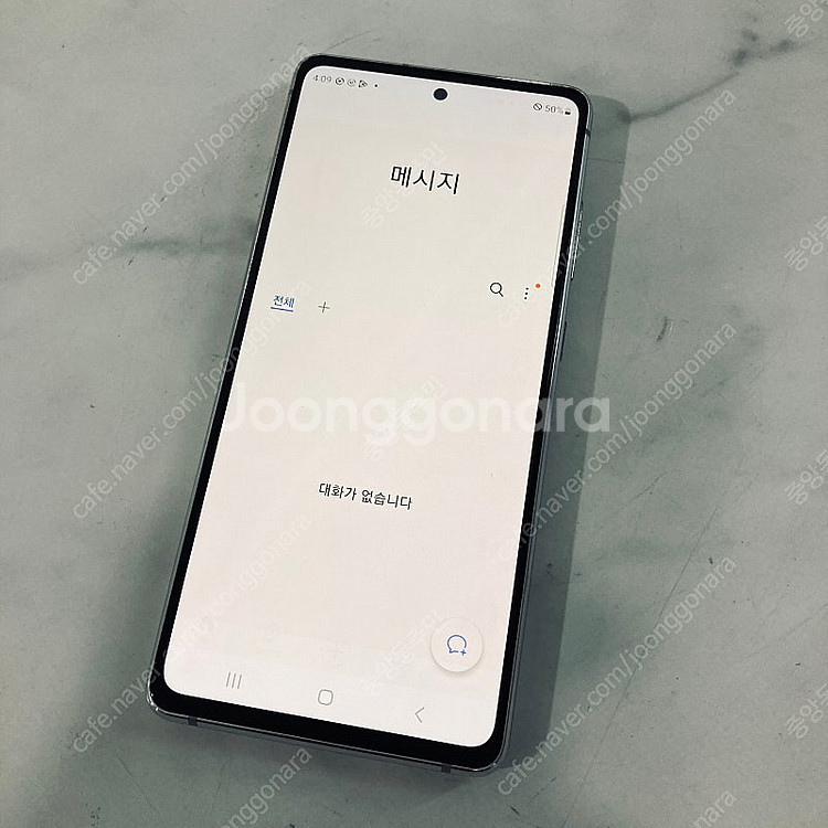갤럭시 S20FE 화이트 128용량 매우깨끗한기기 9만원 판매합니다!--5
