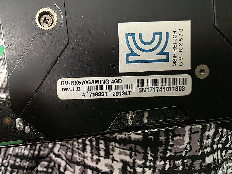 기가바이트 라데온 RX570 4GB 그래픽카드--3