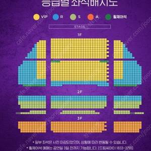 뮤지컬 알라딘 부산 7월8월 VIP석 양도합니다