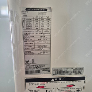 중고에어컨 LG 17년식 80평 인버터 냉난방겸용 스탠드에어컨 업소용에어컨
