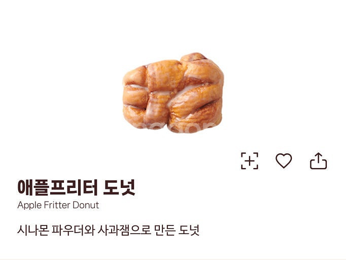 팀홀튼 애플프리터 기프티콘 팔아요~--0