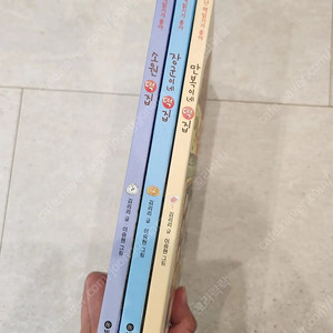 비룡소 난 책 읽기가 좋아, 만복이네 떡집, 장군이네 떡집, 소원 떡집
