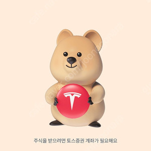 신한금융투자 해외주식상품권 스탁콘 삽니다