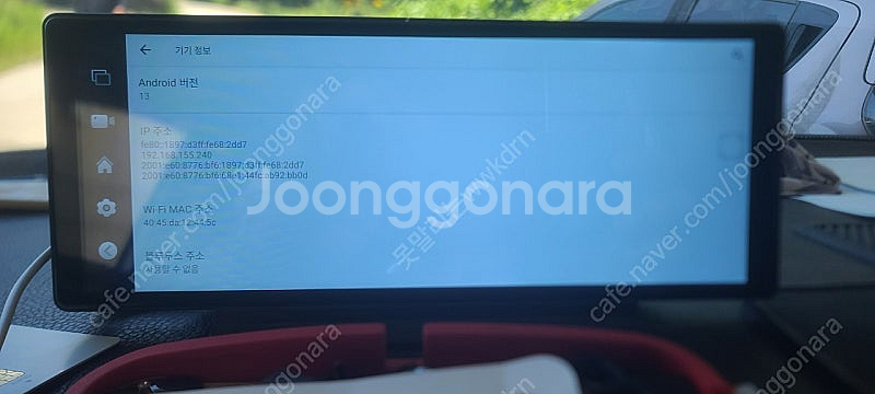 안드로이드 오토 네비 T30_WT--2