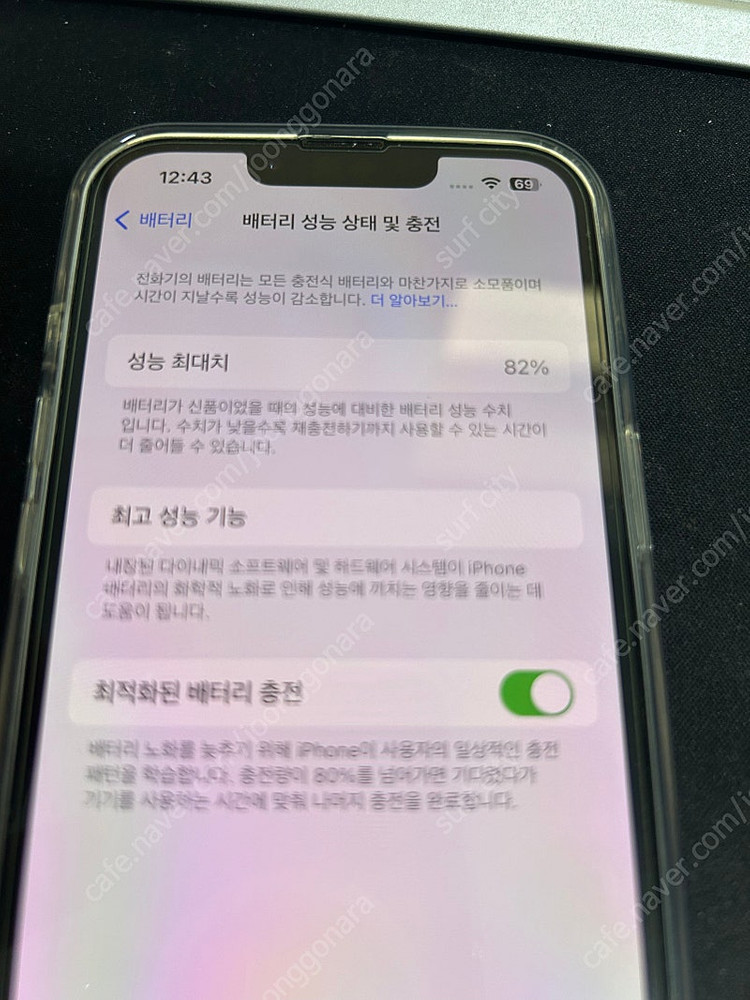 아이폰13 128기가 팝니다--4