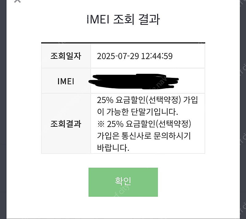 아이폰13 128기가 팝니다--5