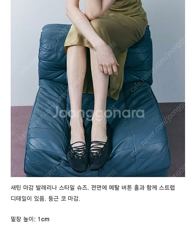 (새상품) 블랙새틴 플랫슈즈 260--5