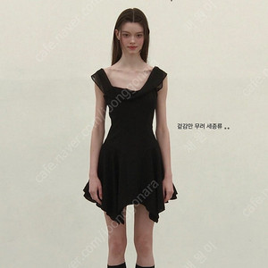 라벨르블랑 엘리즈 원피스 블랙 m 새상품