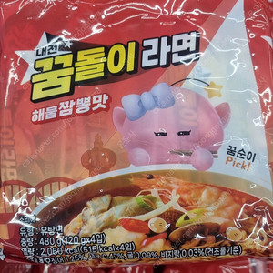 꿈돌이 라면