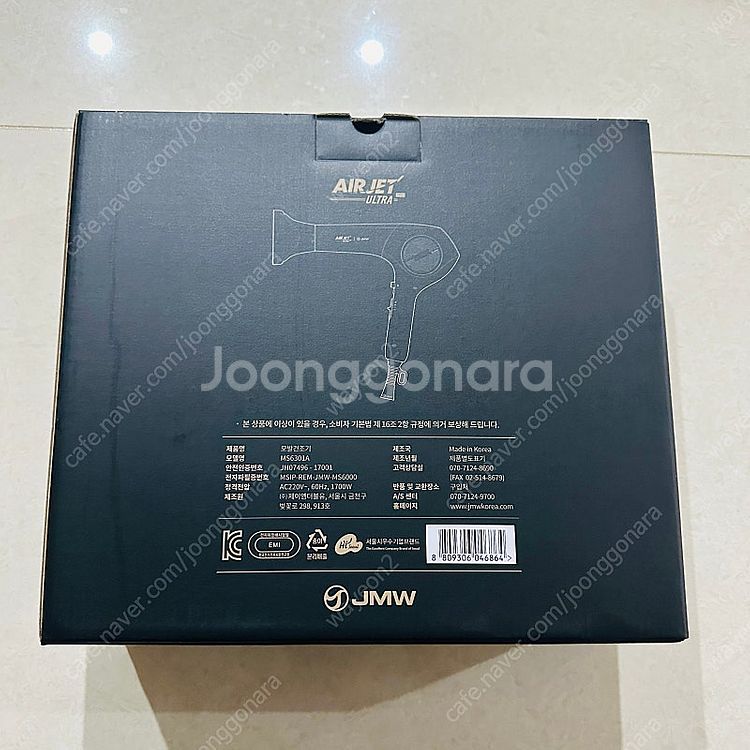 JMW MS6301A 에어젯 울트라 PRO 전문가용 1...--1