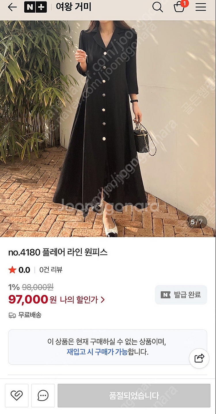여왕거미 A라인 여름 정장 원피스--0