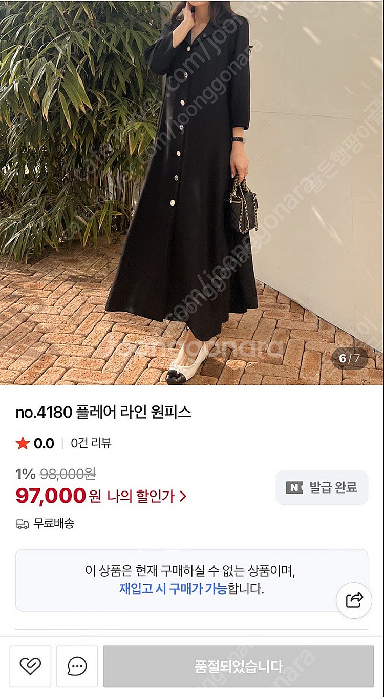 여왕거미 A라인 여름 정장 원피스--1