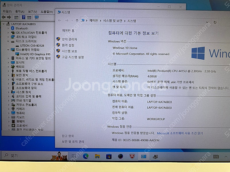 삼성 노트북 NT500R3M-K24 판매~--5