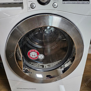 LG 빨래건조기 8KG (RH8WA) 팝니다