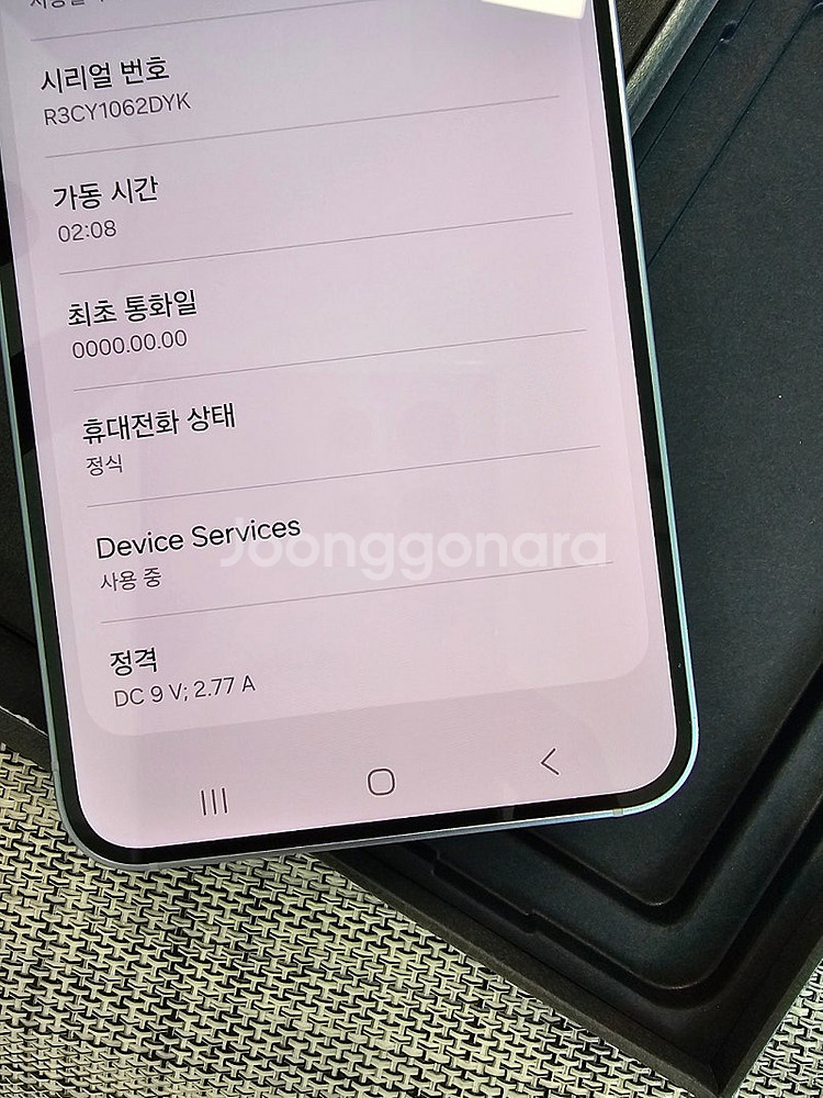 (풀박스자급제) 갤럭시 S25 256G 아이스블루 미개...--4