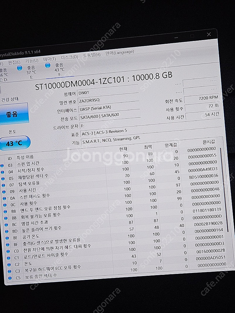 시게이트 익스펜션 10TB 외장하드--3