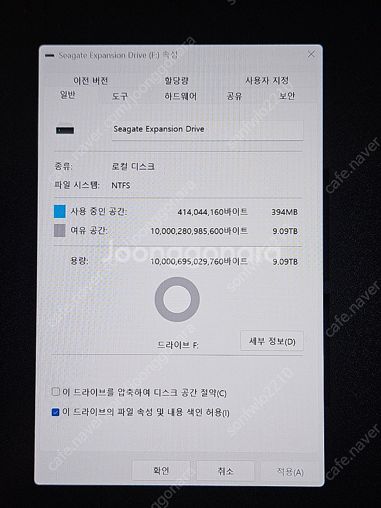 시게이트 익스펜션 10TB 외장하드--4
