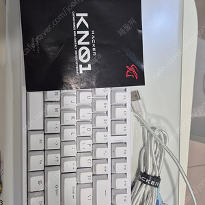 앱코 KN01 키보드 화이트 블루투스X