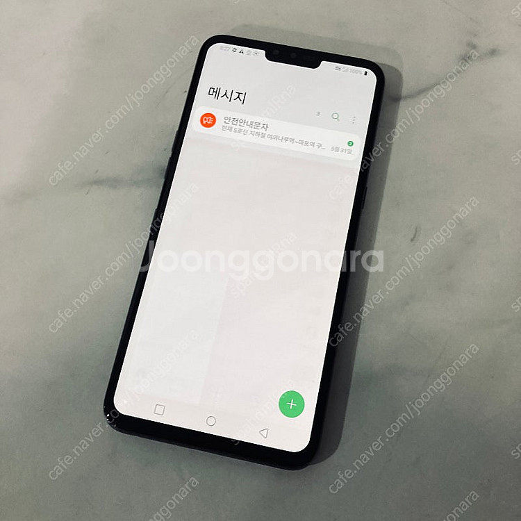 LG 엘지 V50 블랙 128기가 매우깔끔한기기 7만5...--4