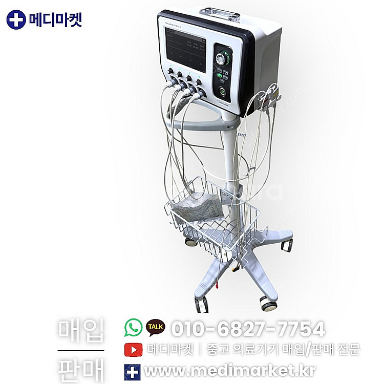 (300만 판매중) 중고 페인잼머 Pain Jammer...--2