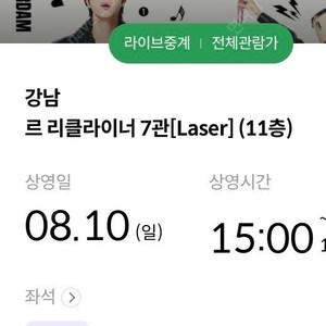 런석진 암스테르담 라이브뷰잉 한장만 정가 판매