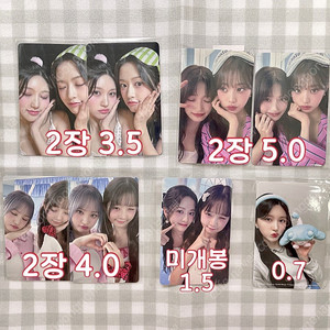 아이브 팬콘 엠파시 사웨 ive 일본 crush 시그 팝업 러브드 럭드 포카 콘서트 미니브 dvd 원영 미개봉