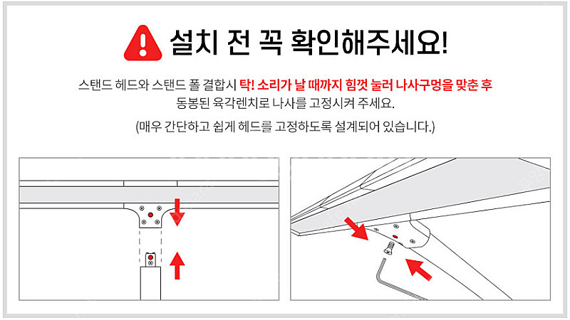 [택포] 파파 와이드 스탠드 800S--8