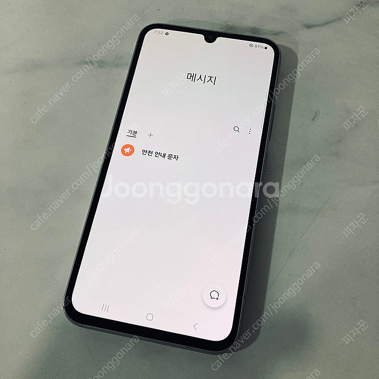 갤럭시 A34 실버 128기가 액정S급 아주깨끗한기기 ...--4
