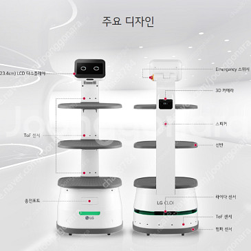 서빙로봇 LG클로이(2세대) 36개월 승계합니다 -6개...--1