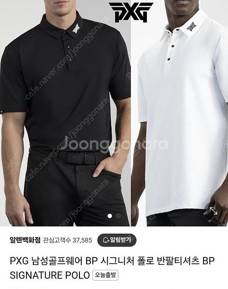 PXG 남성 BP시그니처 폴로 반팔티셔츠 남성 XL 새...--0