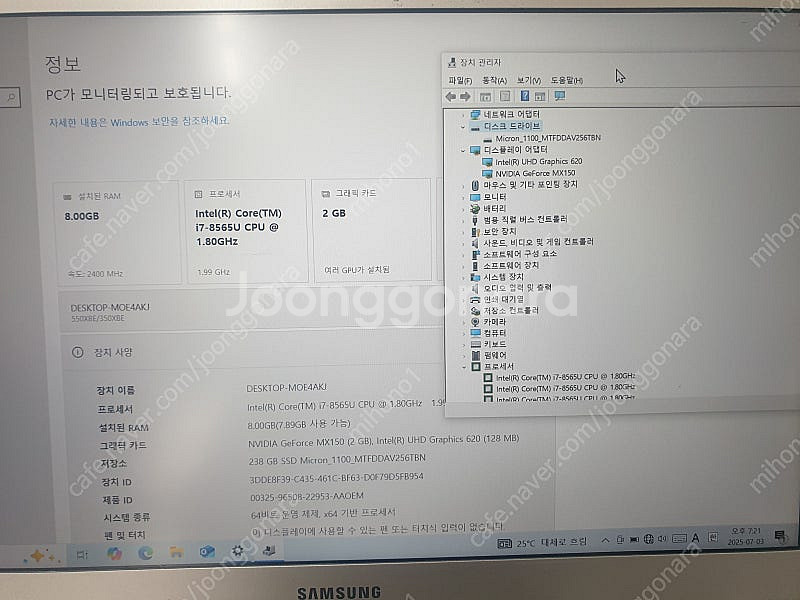 삼성 nt560xbe x78 i7 8565 15인치 노...--2