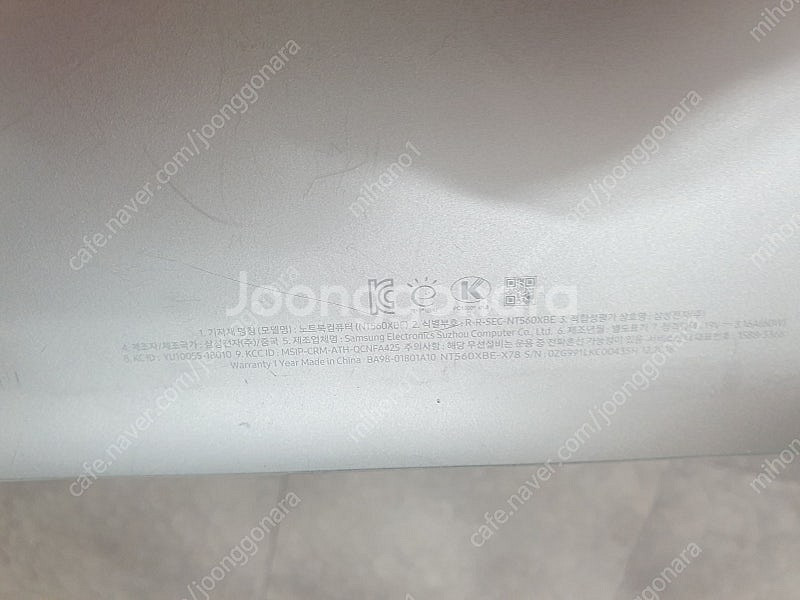 삼성 nt560xbe x78 i7 8565 15인치 노...--6