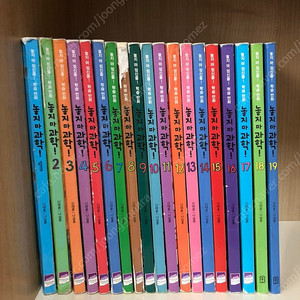 놓지마 과학 19권, 어휘, 맞춤법, 속담, 초등 영단어, 초등 영어표현(택포)