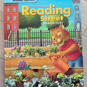 리딩스트리트 2.2 reading street