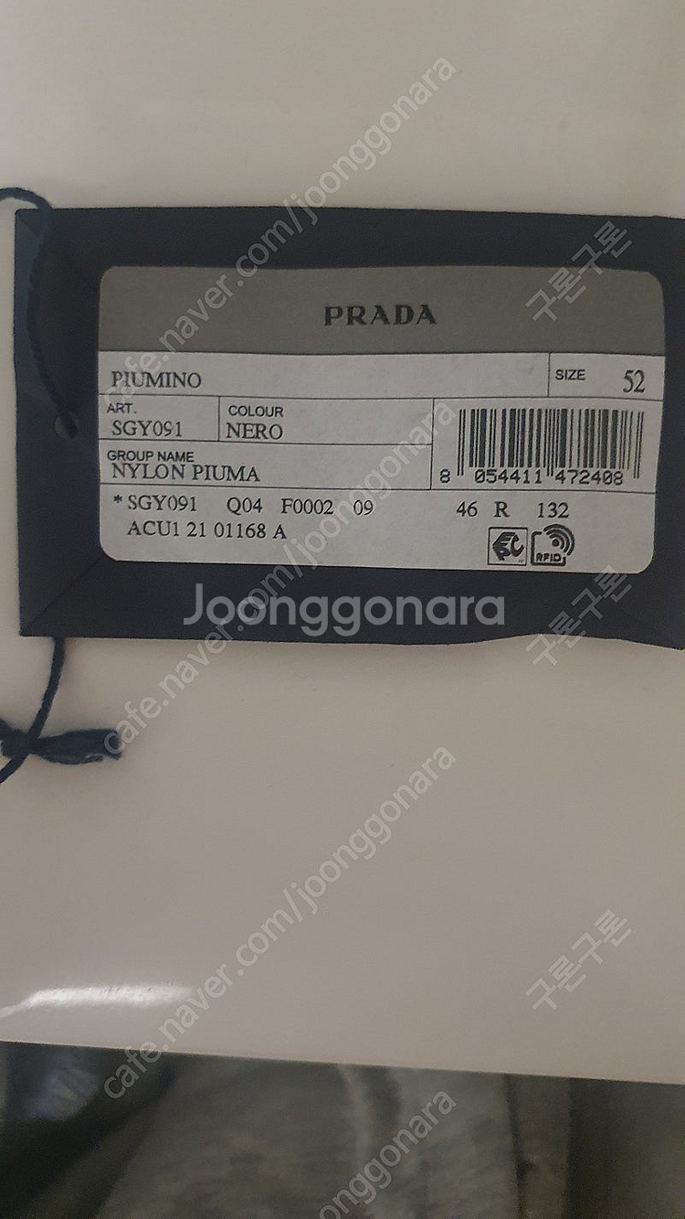프라다 PRADA 구스다운패딩(블랙,52사이즈)--5